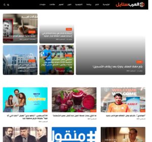 AlArabStyle.com