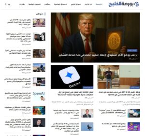 KhaleejBorsa.com