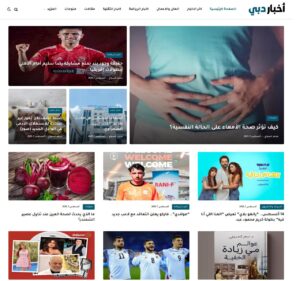 أخبار دبي DubaiNewsDay.com