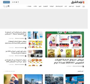 SharqTrend.com