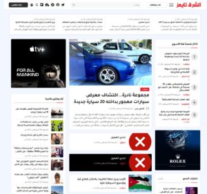 SharqTimes.com