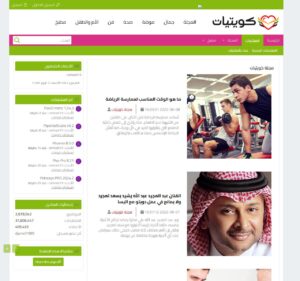 منتديات كويتيات